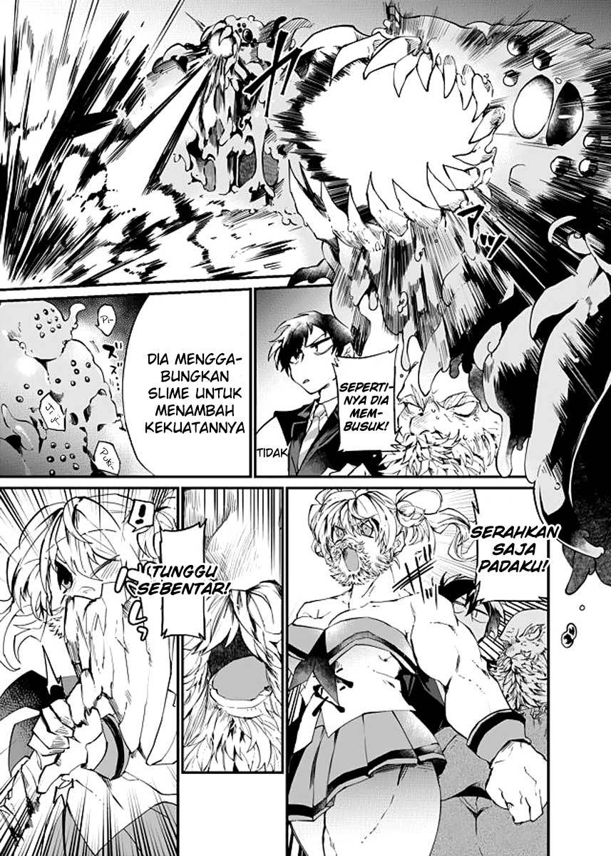 Dungeon Hoiku Chapter 20 - halaman 12