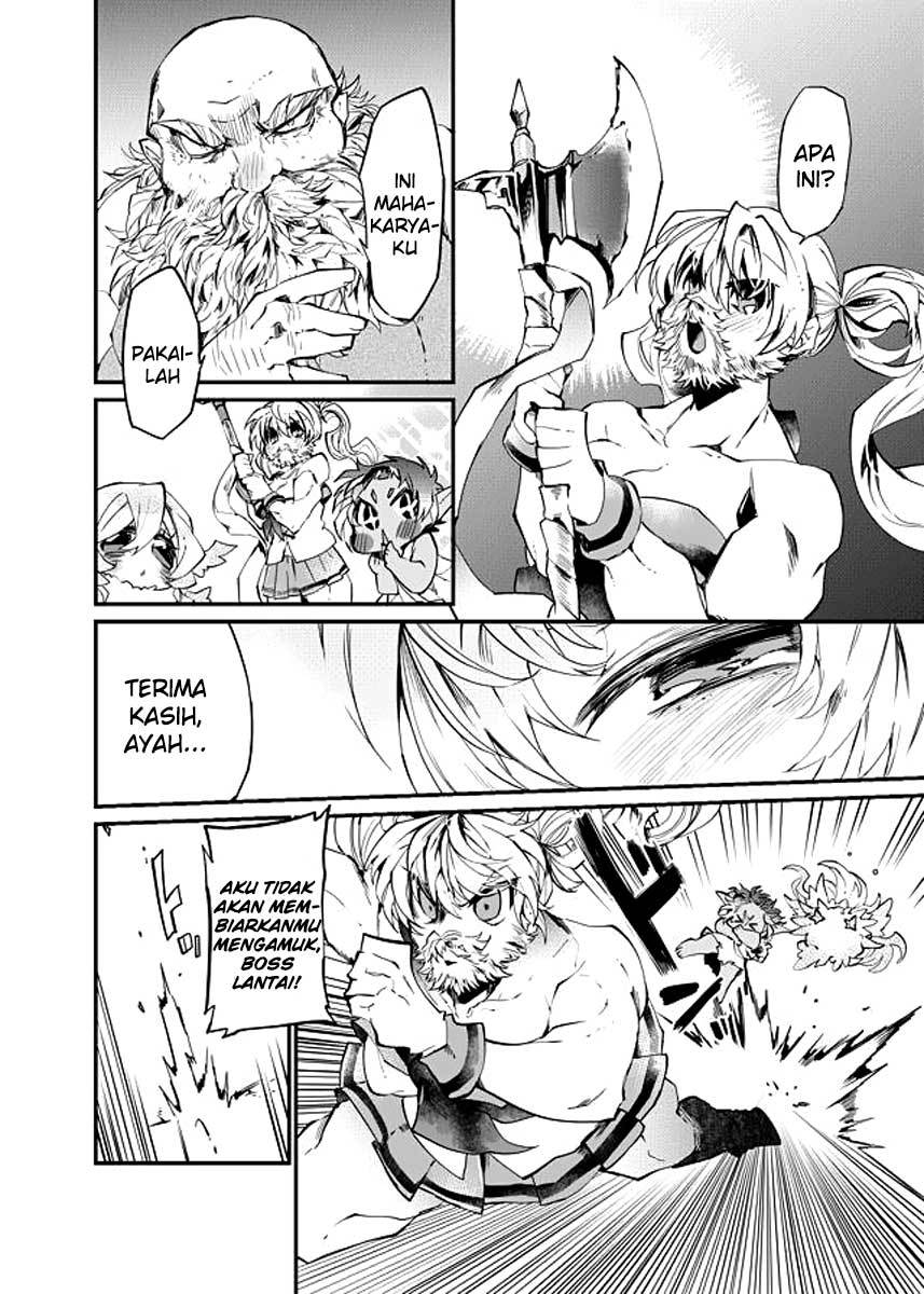 Dungeon Hoiku Chapter 20 - halaman 13