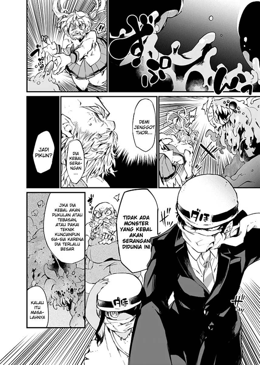 Dungeon Hoiku Chapter 20 - halaman 15