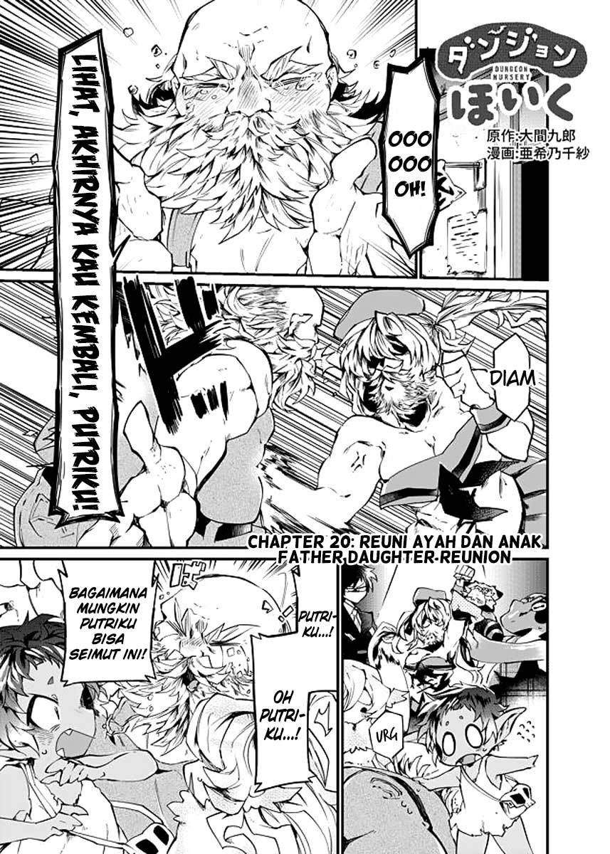 Dungeon Hoiku Chapter 20 - halaman 3