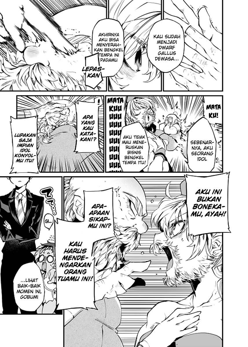 Dungeon Hoiku Chapter 20 - halaman 5