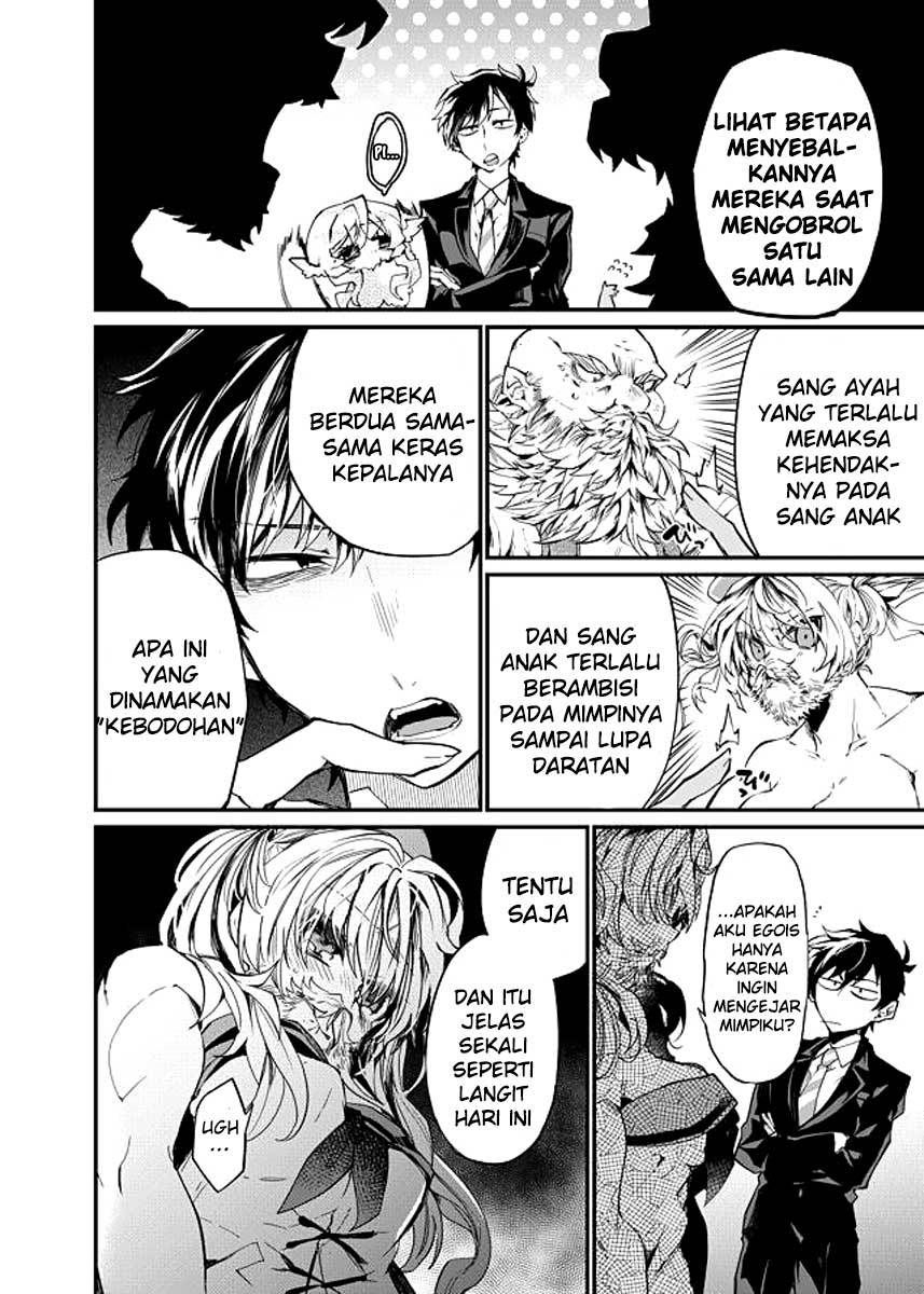 Dungeon Hoiku Chapter 20 - halaman 6