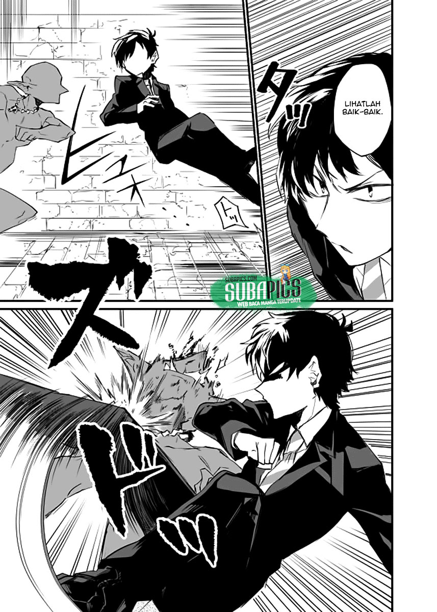 Dungeon Hoiku Chapter 3 - halaman 16