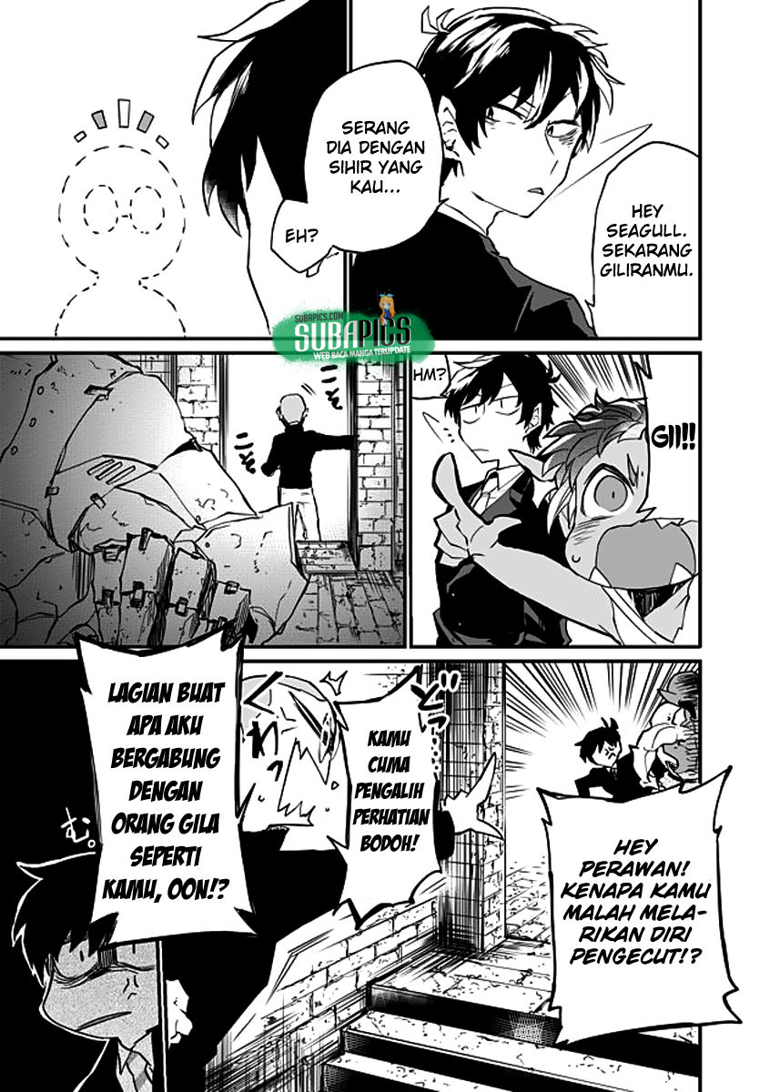Dungeon Hoiku Chapter 4 - halaman 26