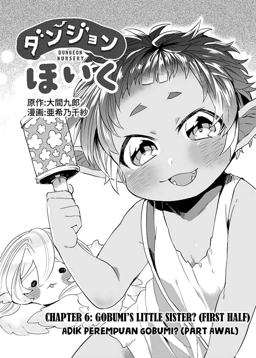 Dungeon Hoiku Chapter 6 - halaman 3