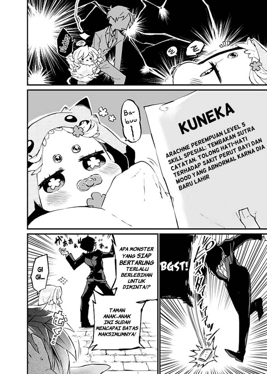 Dungeon Hoiku Chapter 6 - halaman 6