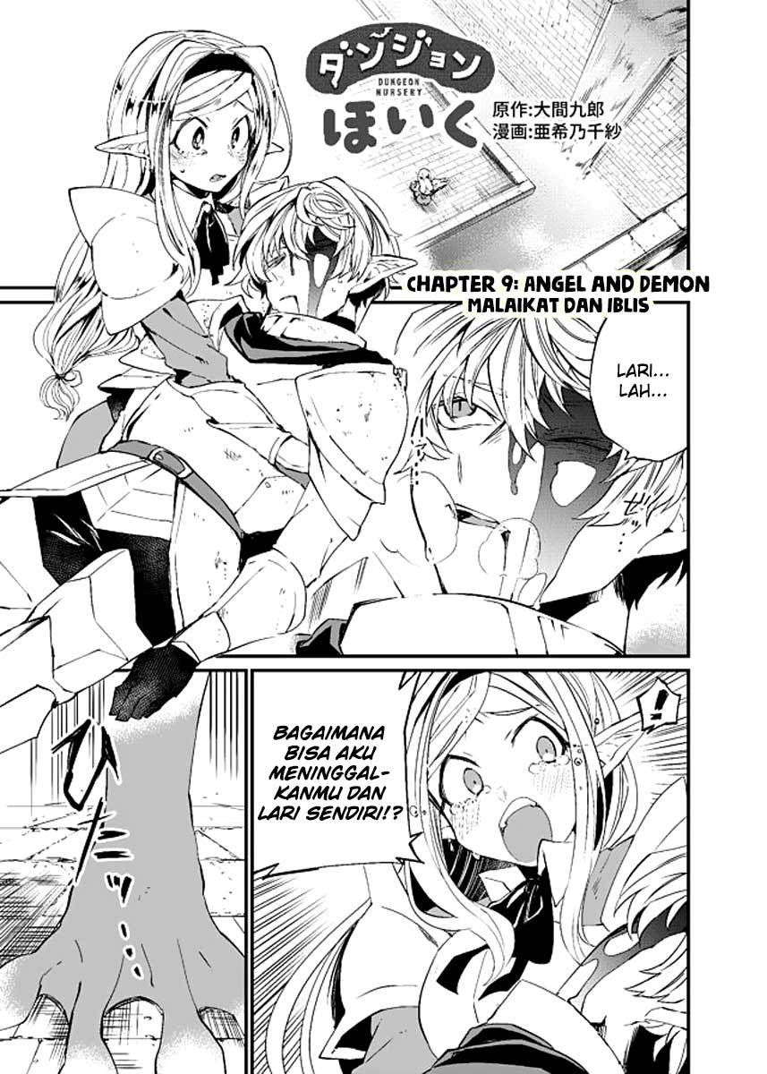 Dungeon Hoiku Chapter 9 - halaman 3