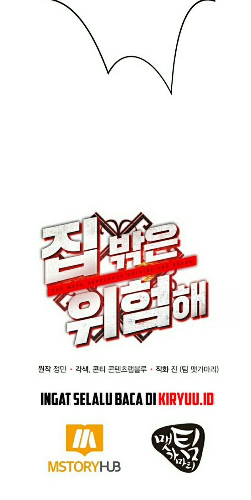 Dungeon House Chapter 1 - halaman 91