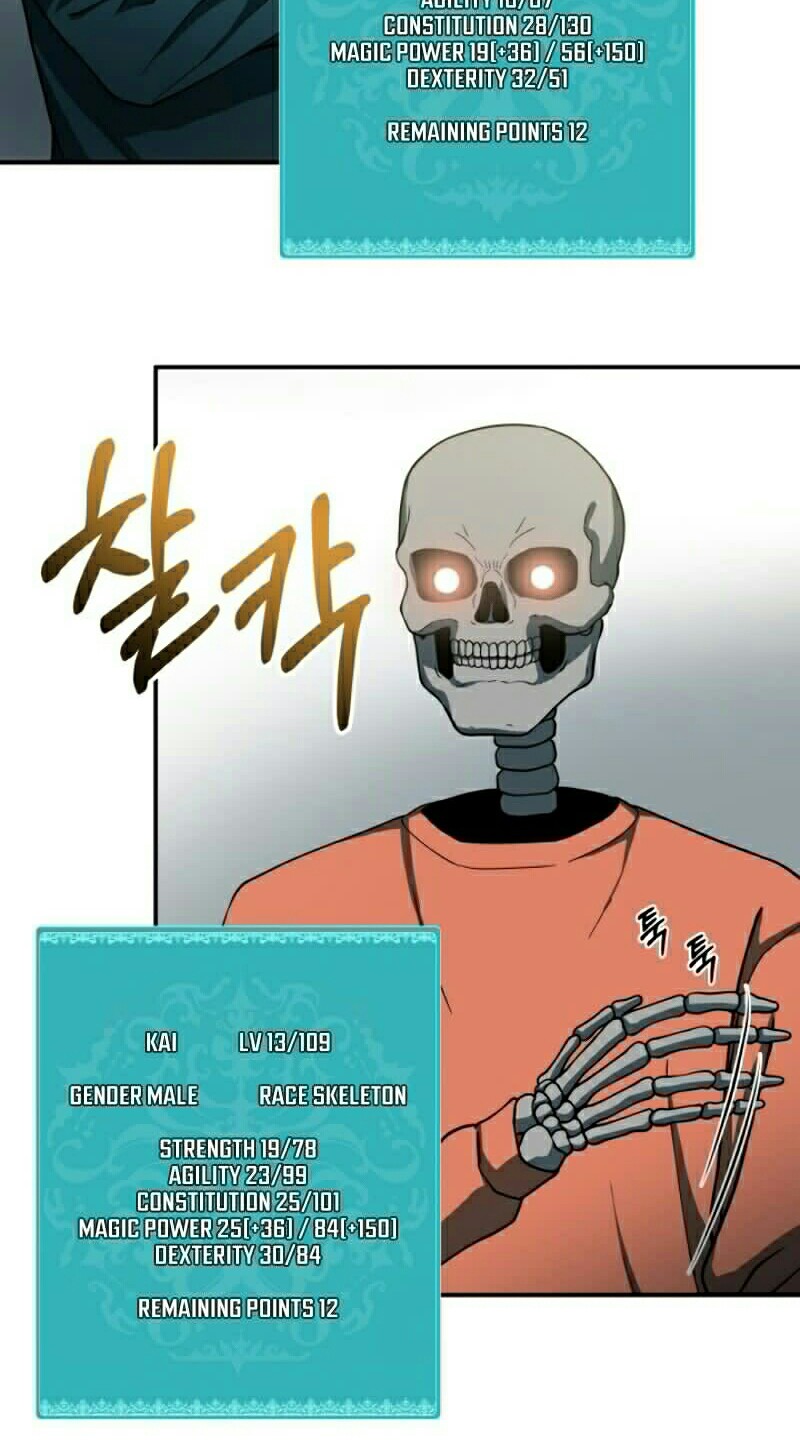 Dungeon House Chapter 13 - halaman 13