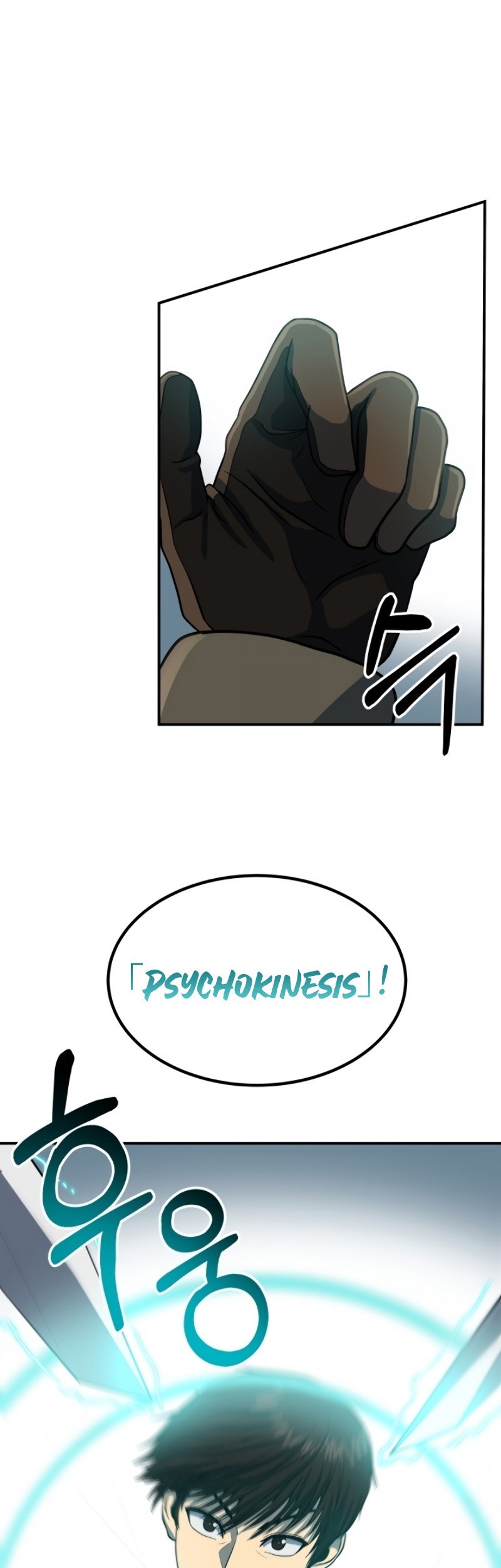 Dungeon House Chapter 16 - halaman 15