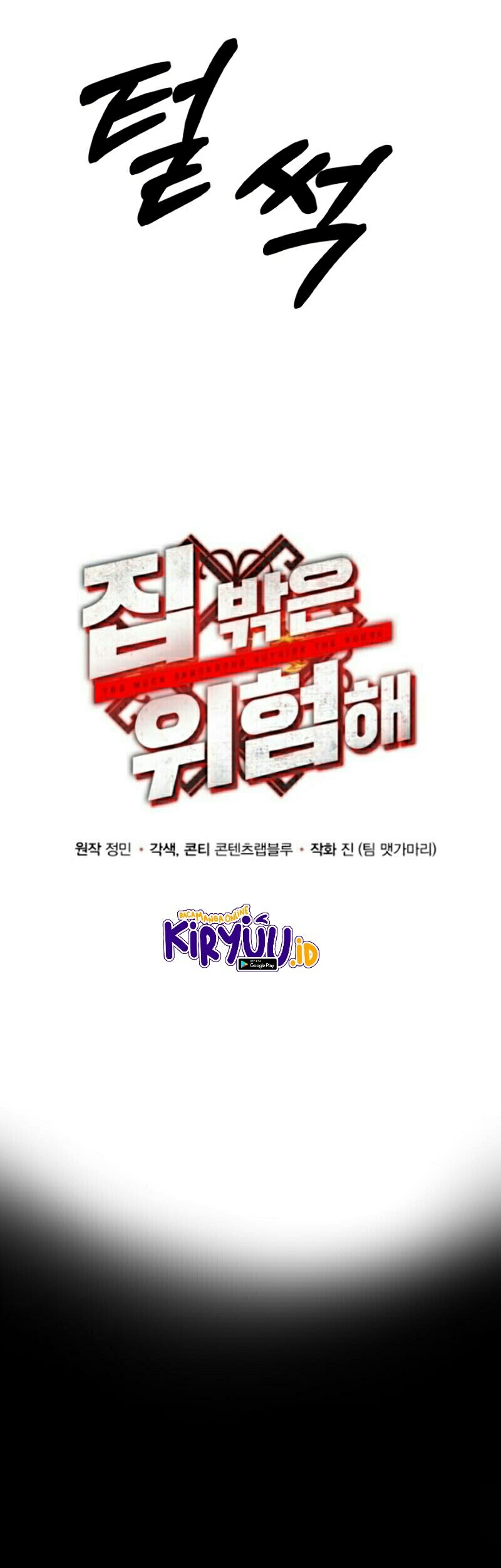 Dungeon House Chapter 2 - halaman 24