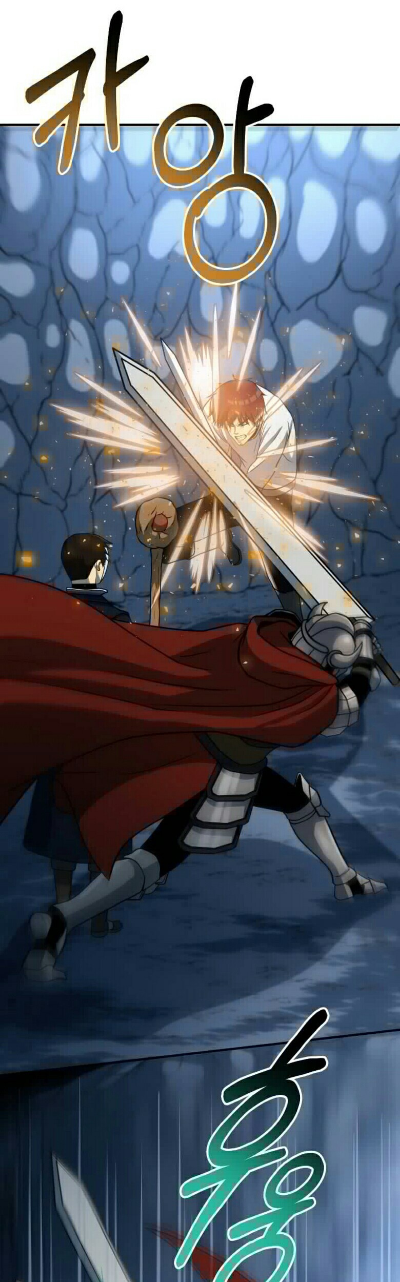 Dungeon House Chapter 26 - halaman 26
