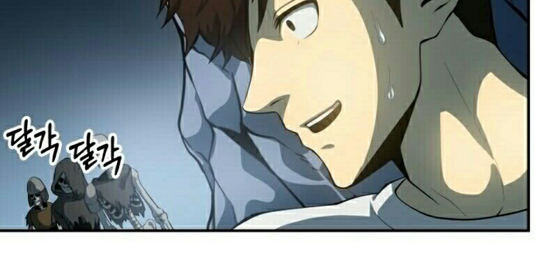 Dungeon House Chapter 3 - halaman 47