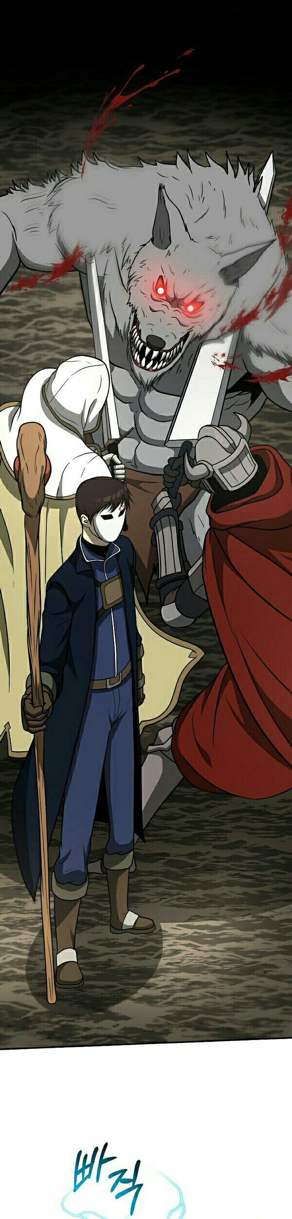 Dungeon House Chapter 30 - halaman 26