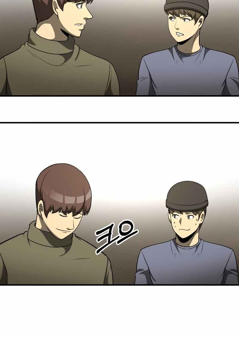 Dungeon House Chapter 31 - halaman 15