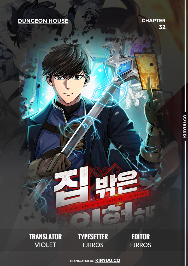 Dungeon House Chapter 32 - halaman 2