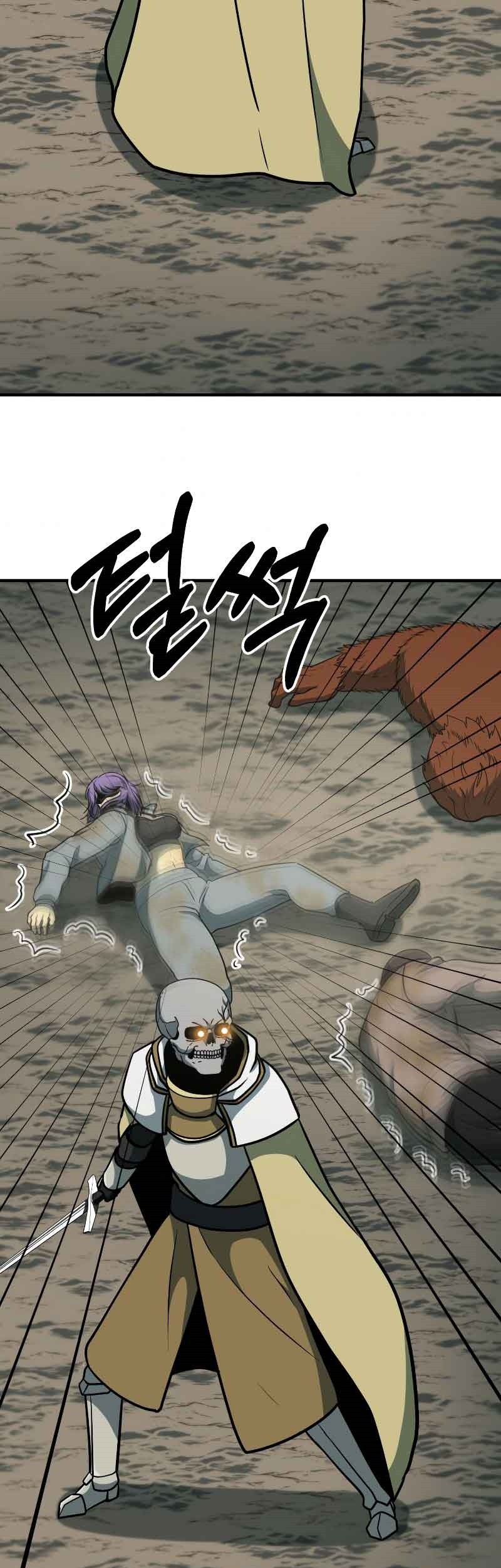 Dungeon House Chapter 33 - halaman 46