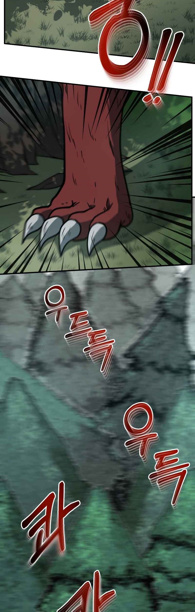Dungeon House Chapter 33 - halaman 69
