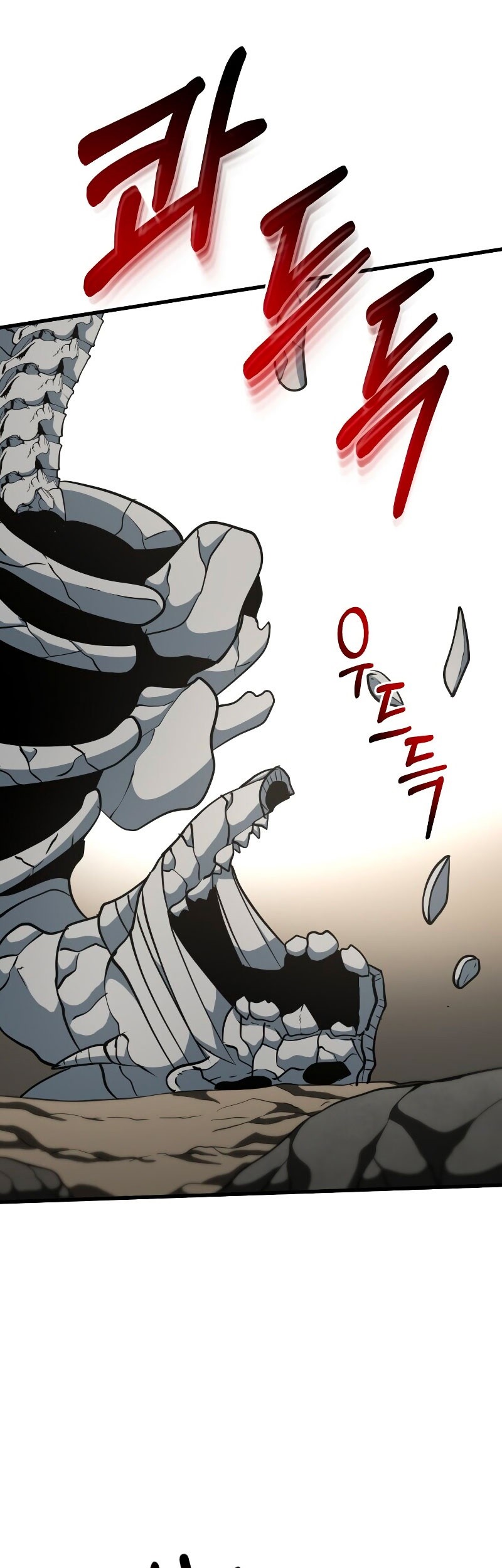 Dungeon House Chapter 36 - halaman 76