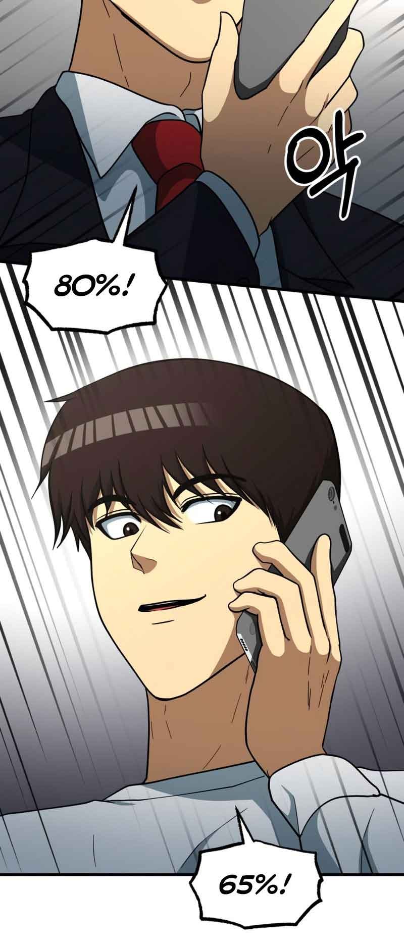 Dungeon House Chapter 39 - halaman 37