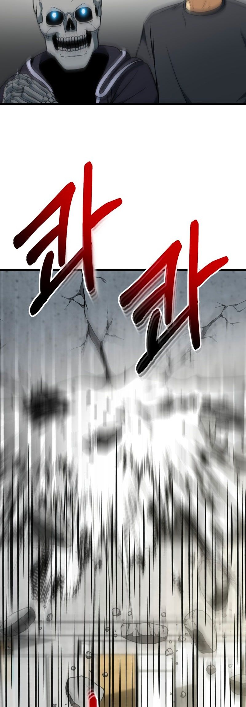 Dungeon House Chapter 40 - halaman 65