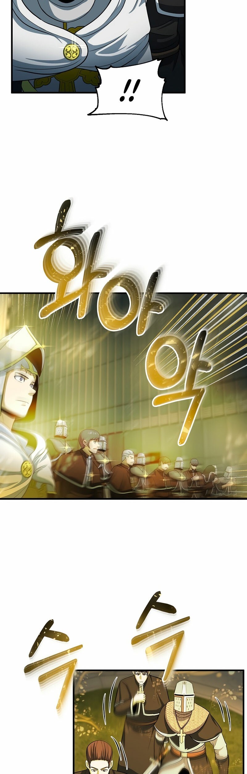 Dungeon House Chapter 55 - halaman 5