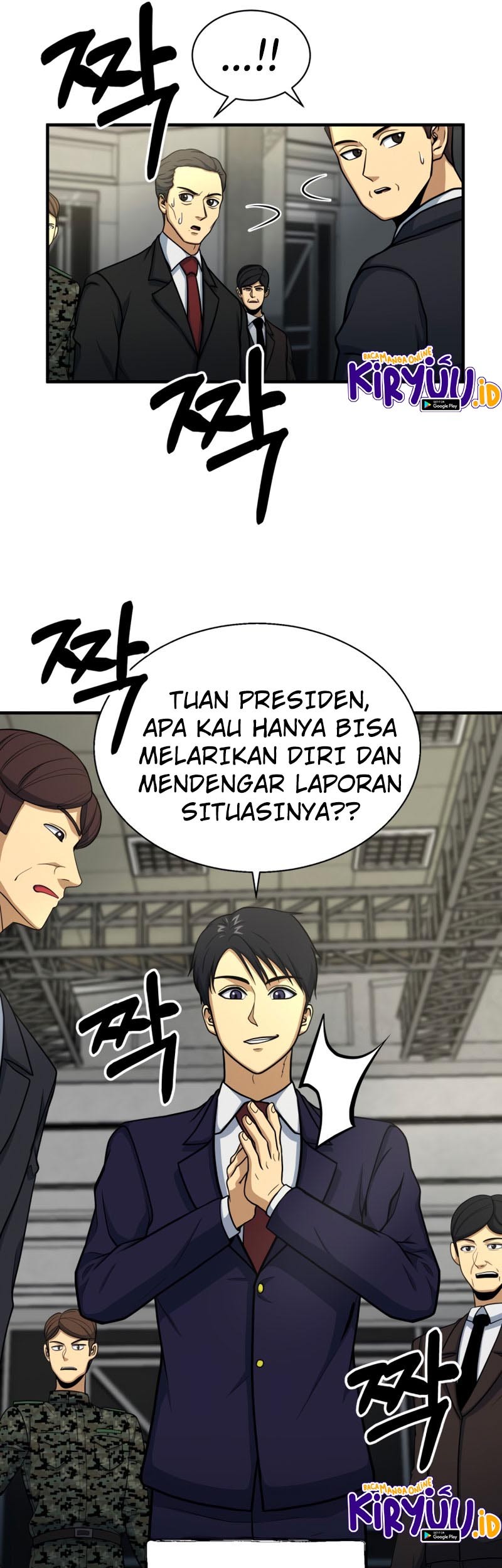 Dungeon House Chapter 57 - halaman 32