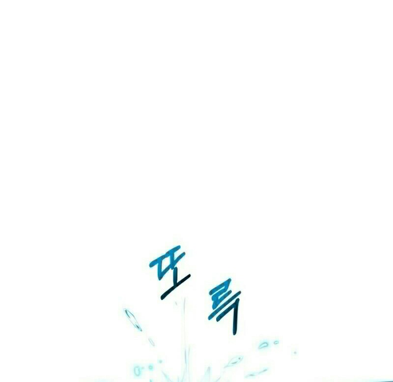 Dungeon House Chapter 6 - halaman 76