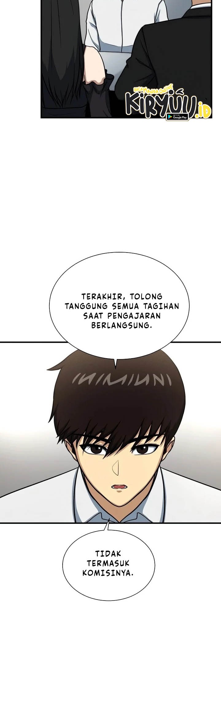 Dungeon House Chapter 63 - halaman 13