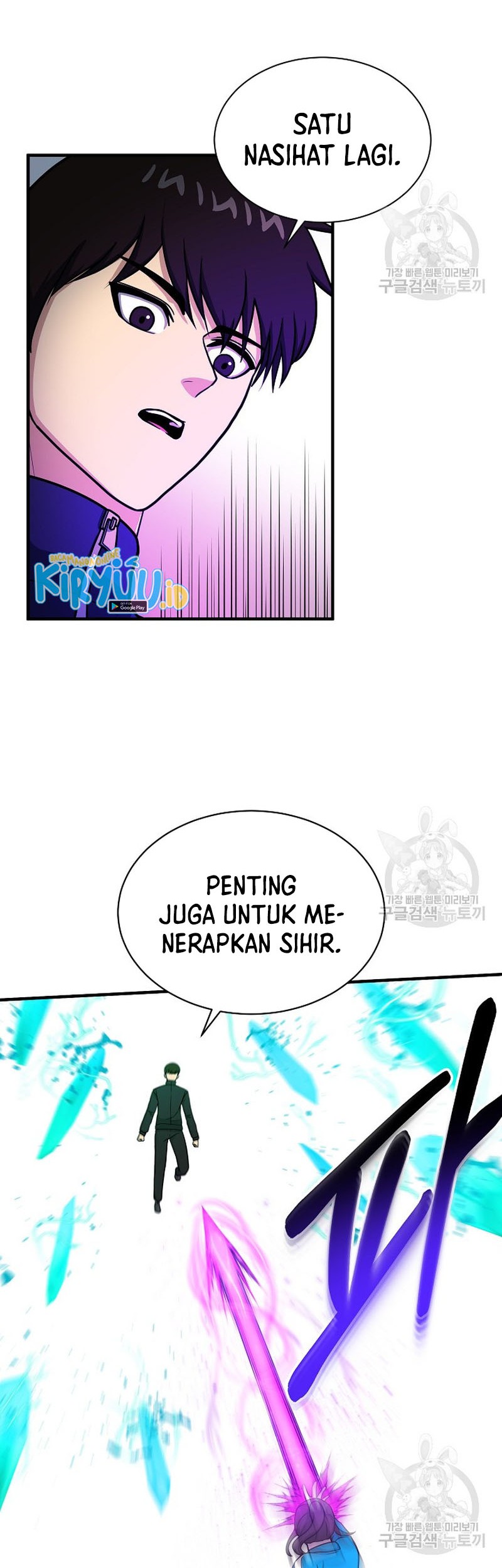 Dungeon House Chapter 64 - halaman 13