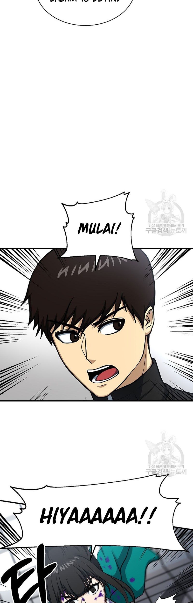 Dungeon House Chapter 64 - halaman 32