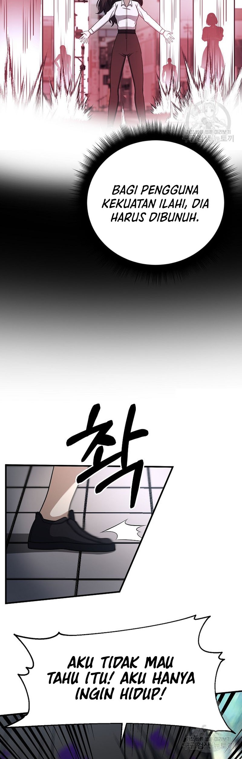Dungeon House Chapter 64 - halaman 37