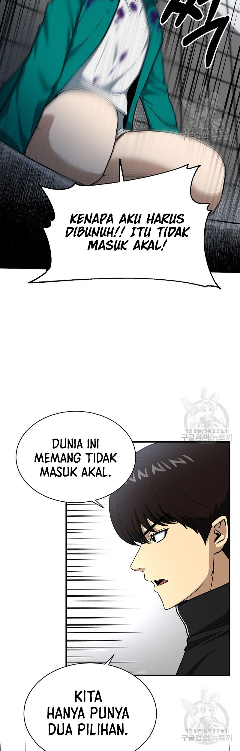 Dungeon House Chapter 64 - halaman 39