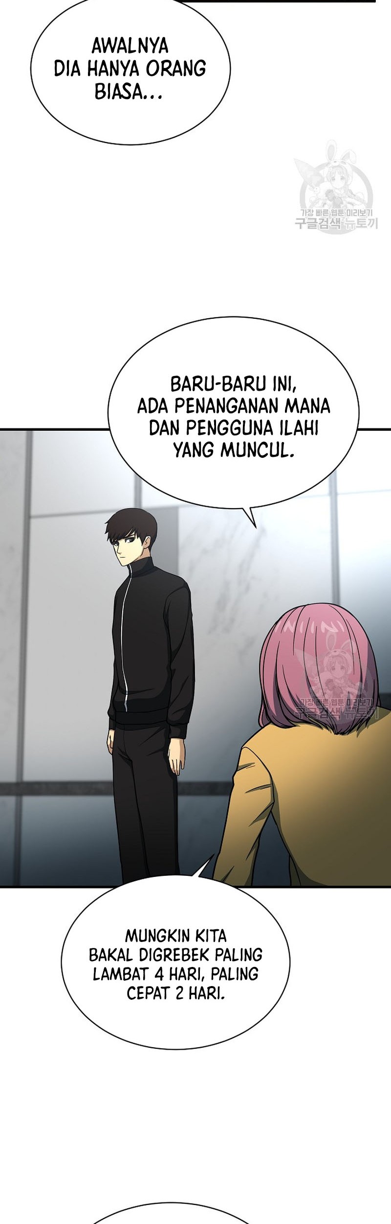 Dungeon House Chapter 64 - halaman 45