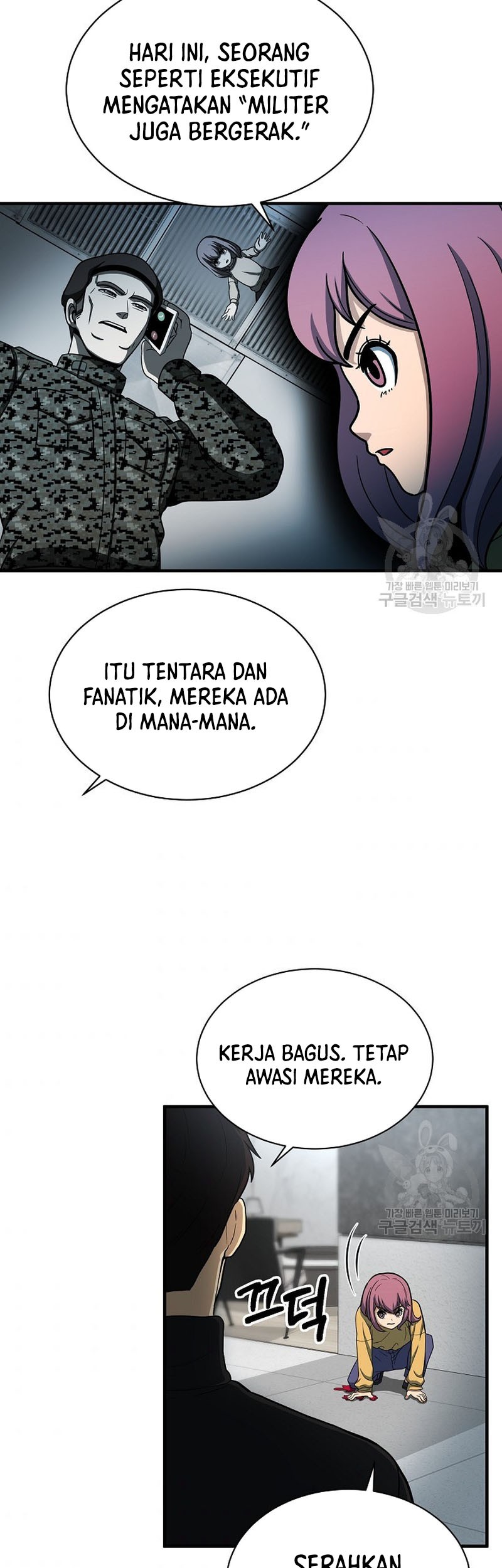 Dungeon House Chapter 64 - halaman 46
