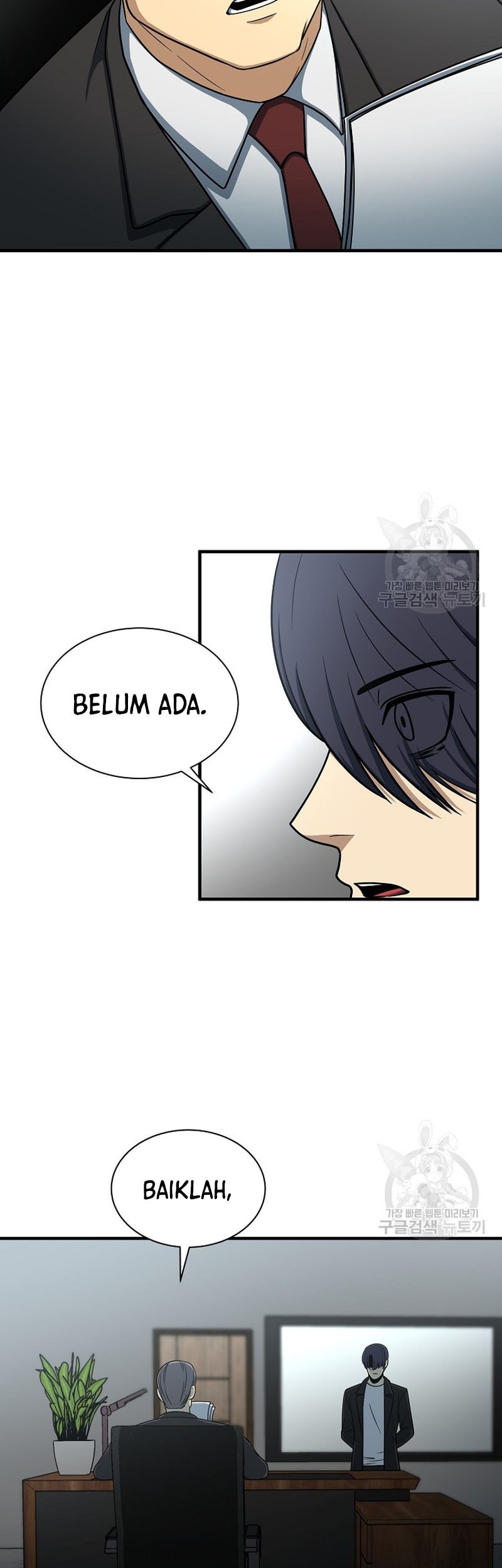 Dungeon House Chapter 64 - halaman 6