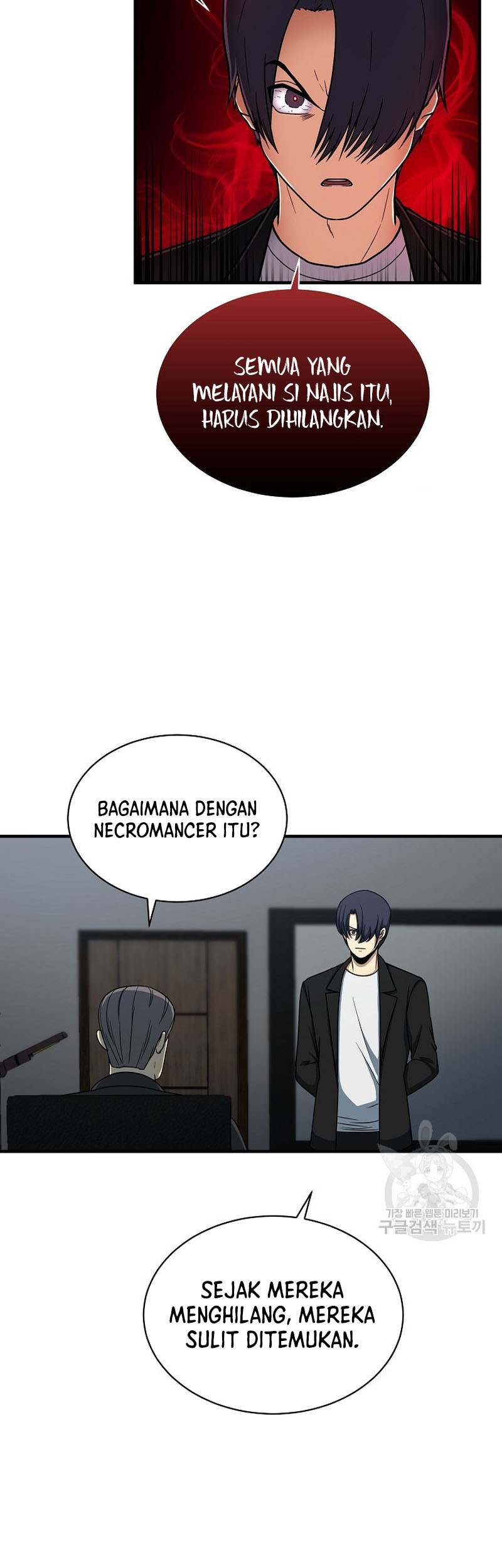 Dungeon House Chapter 64 - halaman 8