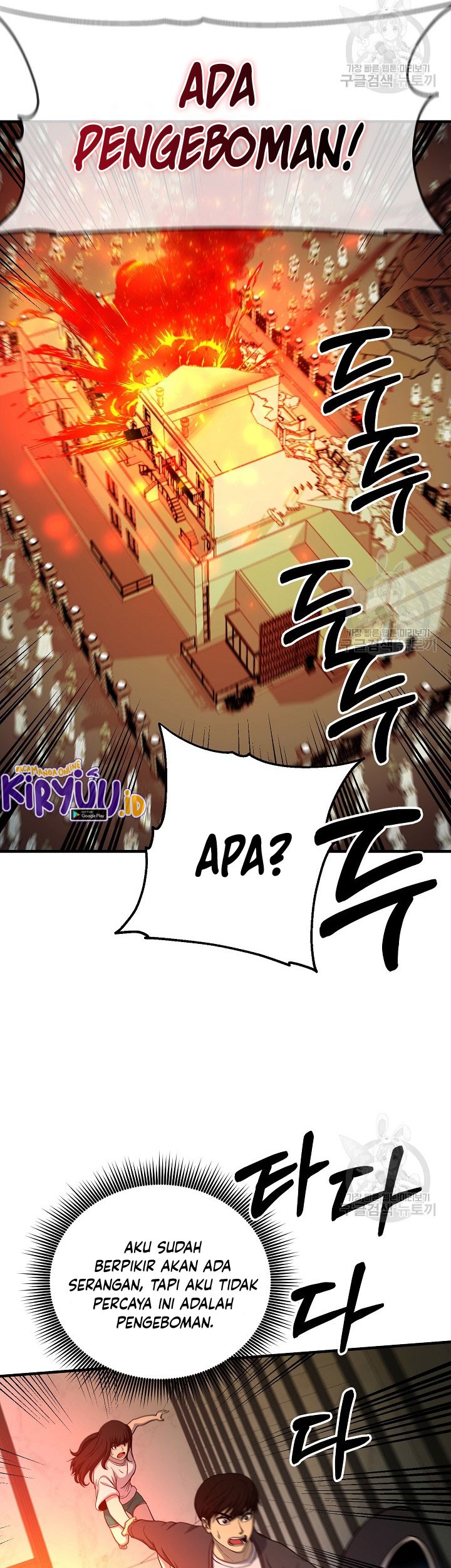 Dungeon House Chapter 65 - halaman 22