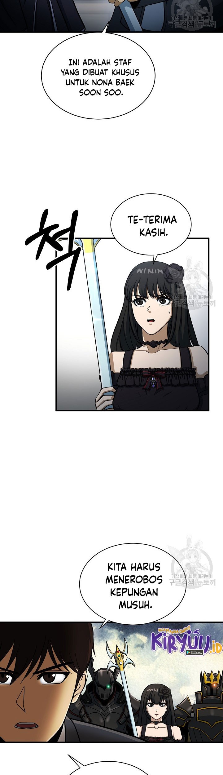 Dungeon House Chapter 65 - halaman 28