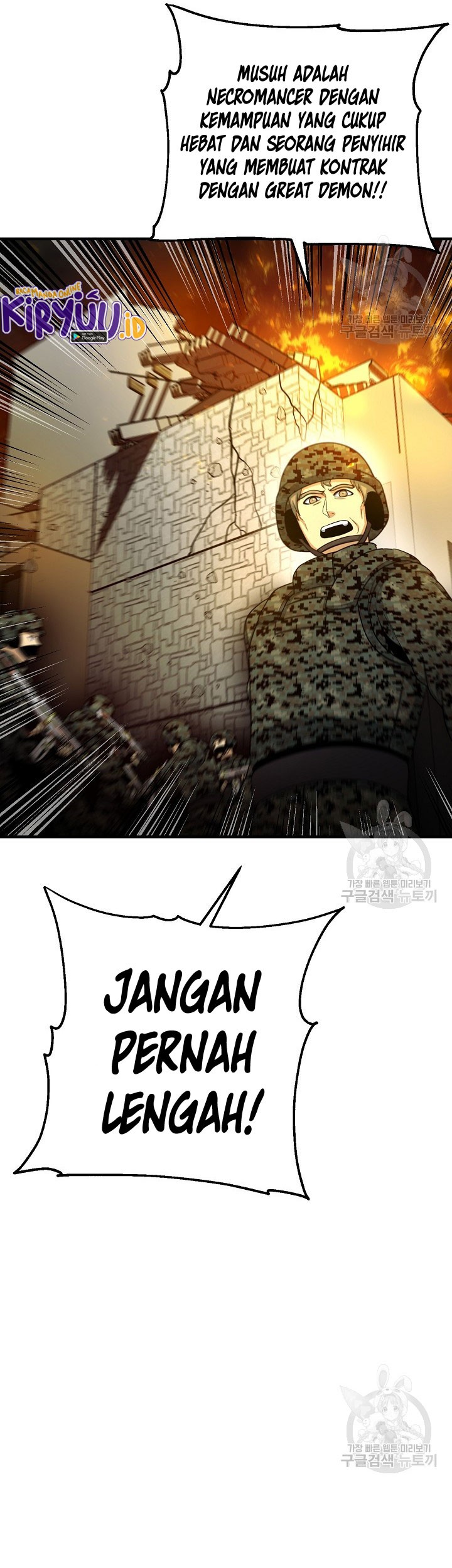 Dungeon House Chapter 65 - halaman 30