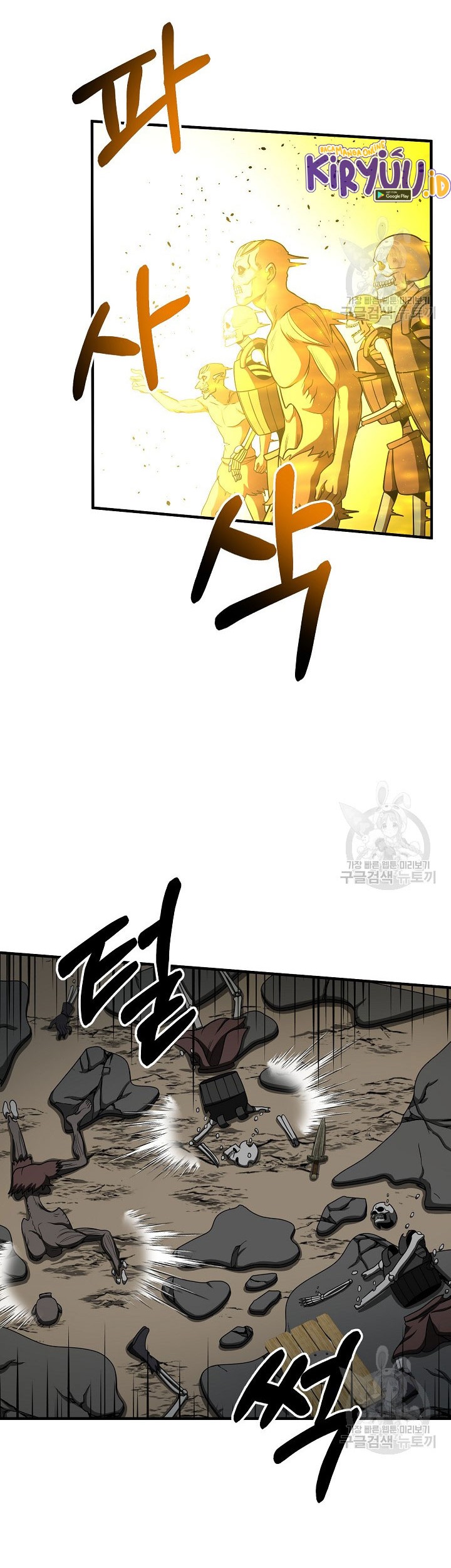Dungeon House Chapter 65 - halaman 37