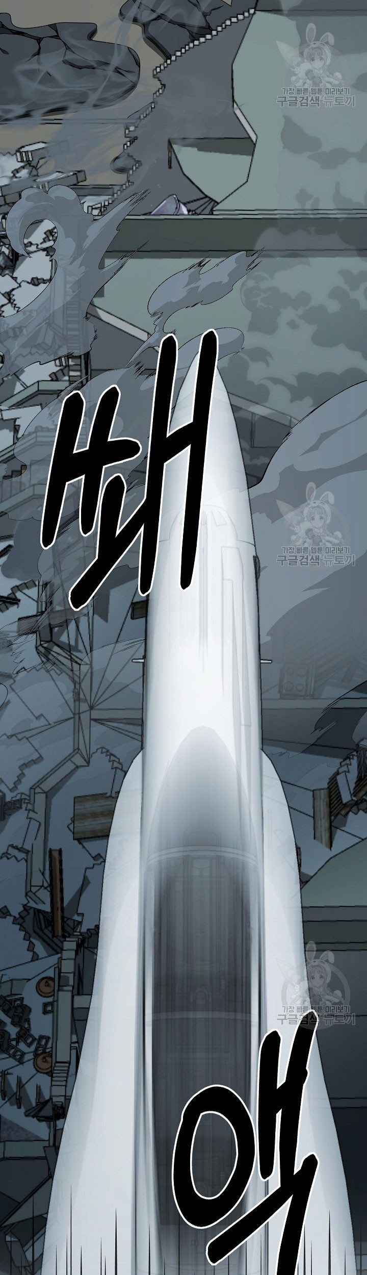 Dungeon House Chapter 65 - halaman 40
