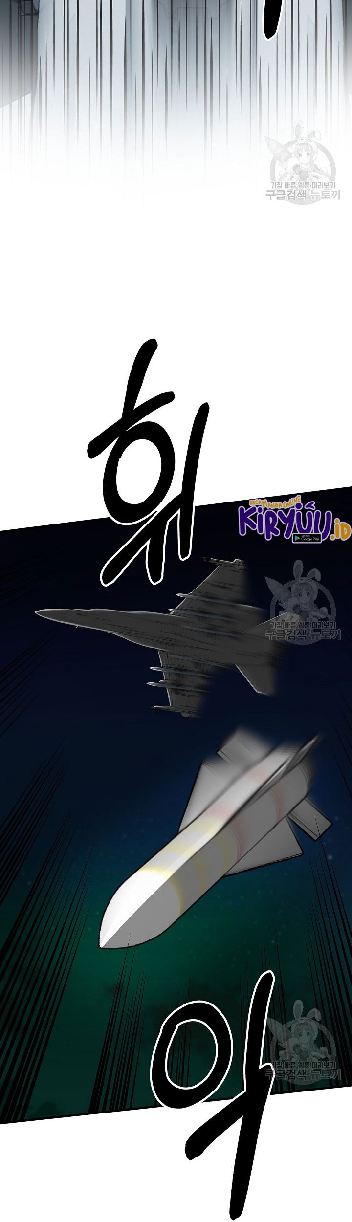 Dungeon House Chapter 65 - halaman 41