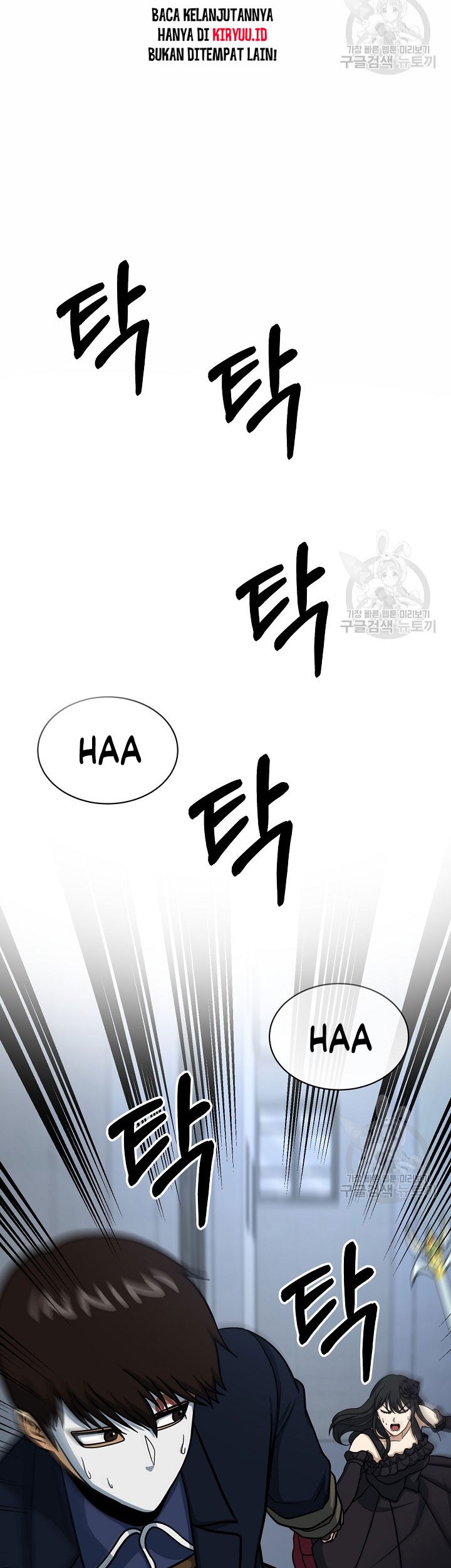 Dungeon House Chapter 65 - halaman 44