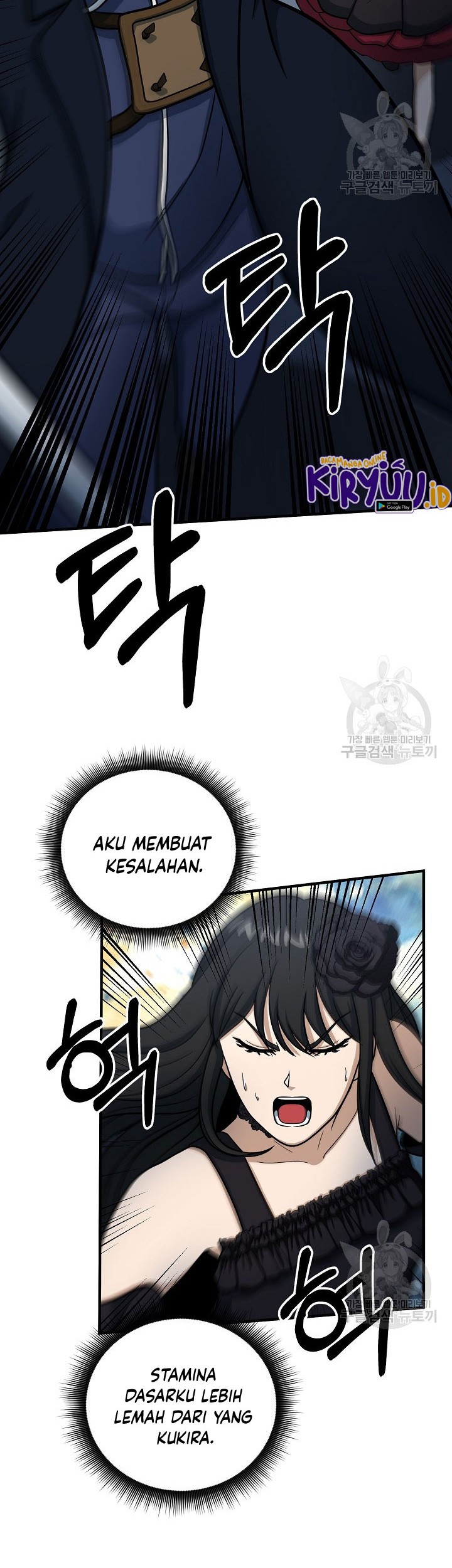 Dungeon House Chapter 65 - halaman 45