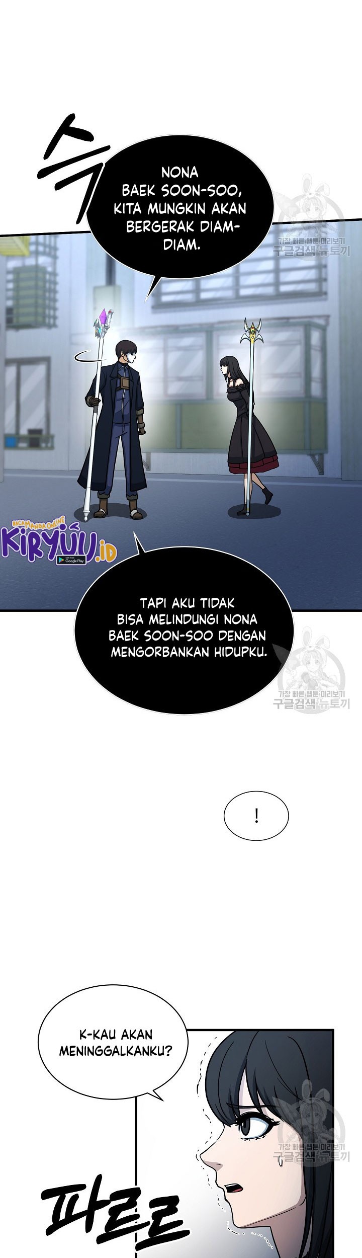 Dungeon House Chapter 65 - halaman 46