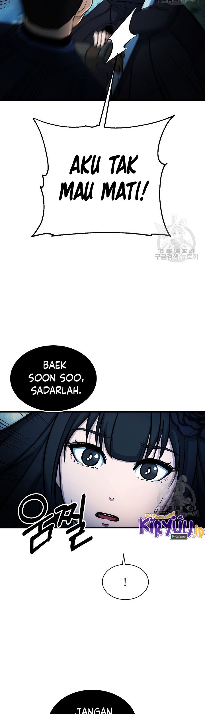 Dungeon House Chapter 65 - halaman 48
