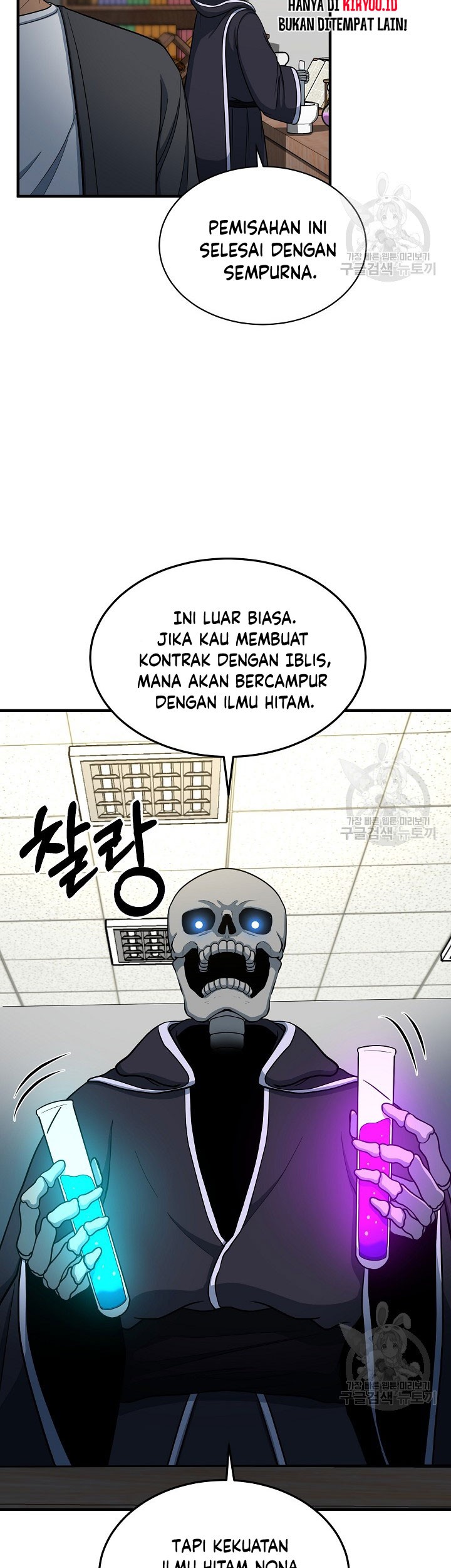 Dungeon House Chapter 65 - halaman 8