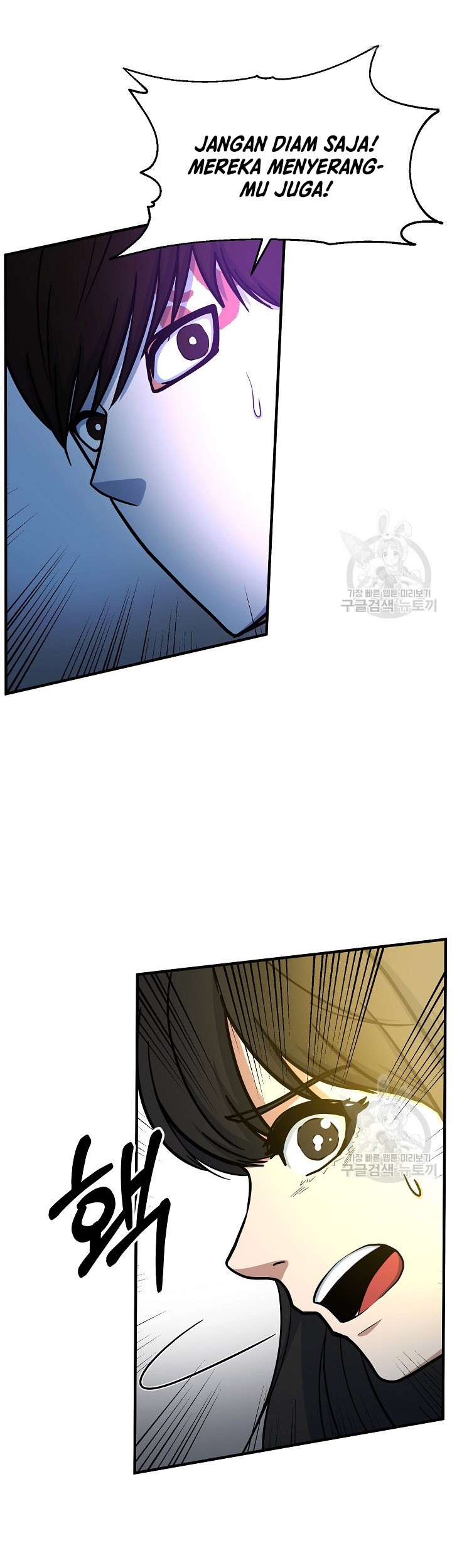 Dungeon House Chapter 66 - halaman 11