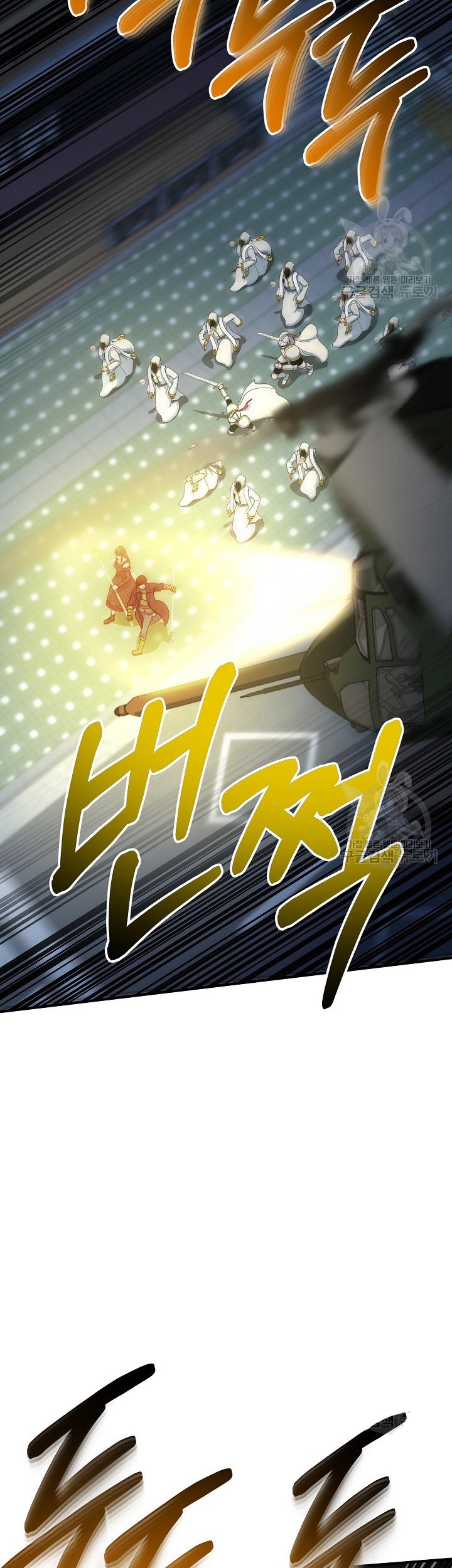 Dungeon House Chapter 66 - halaman 13